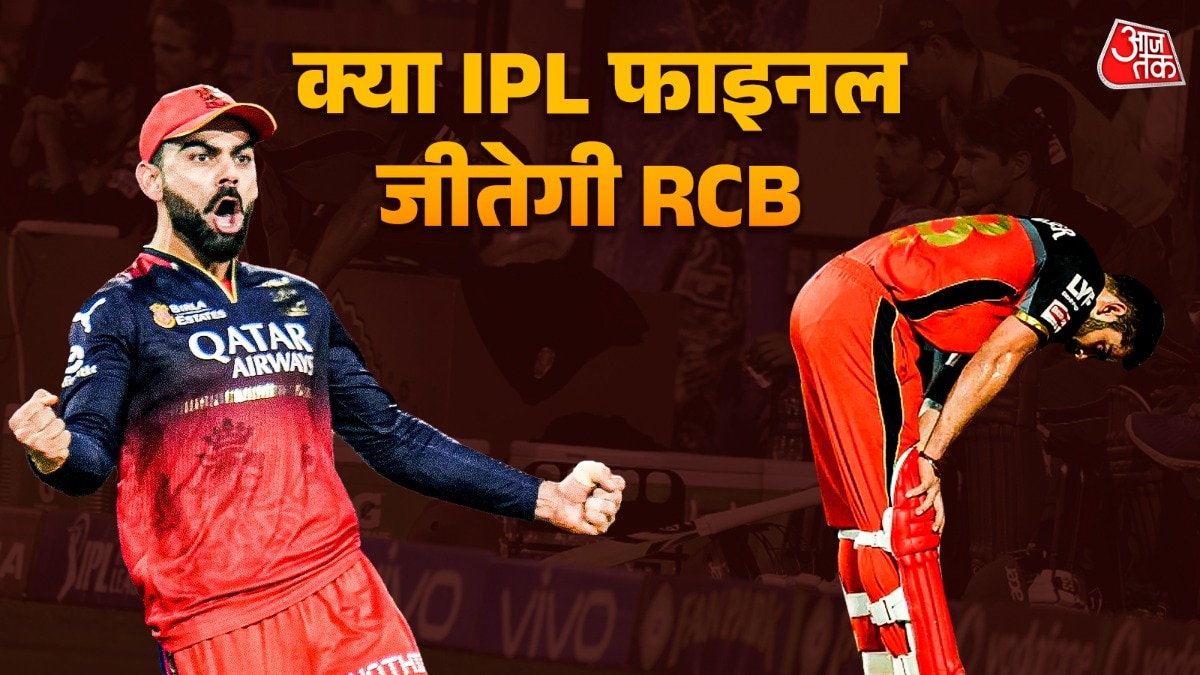 Virat Kohli in 2025 IPL Qualifier 1 and 2016 final 