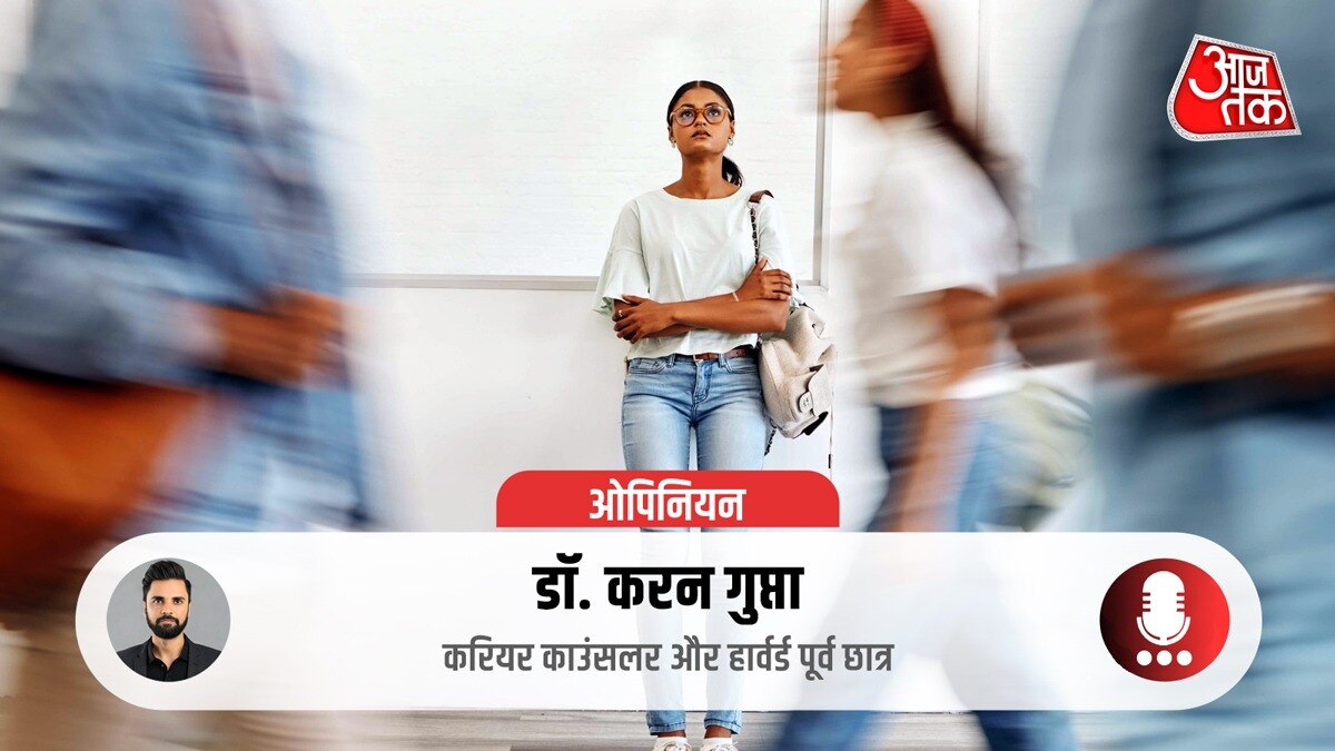 डॉ. करन गुप्ता ने छात्रों के लिए बताए हैं जरूरी टिप्स