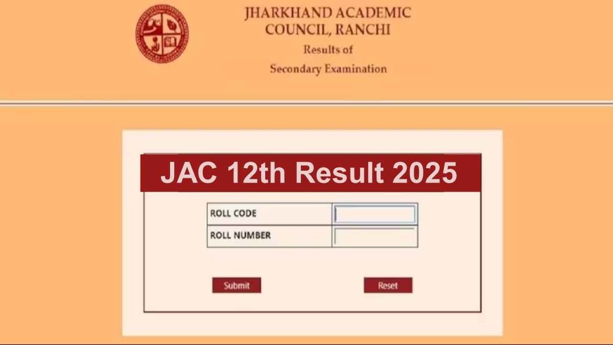 jac 12th result 2025 out