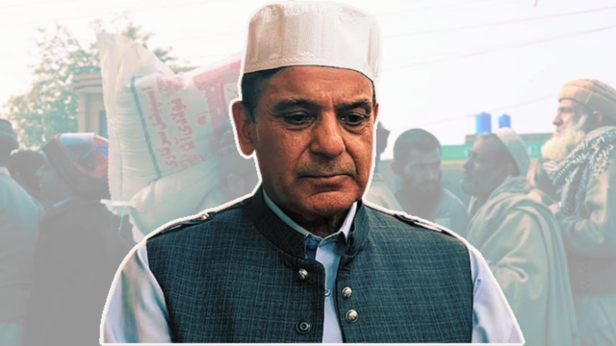 शहबाज शरीफ ने कुबूला कड़वा सच