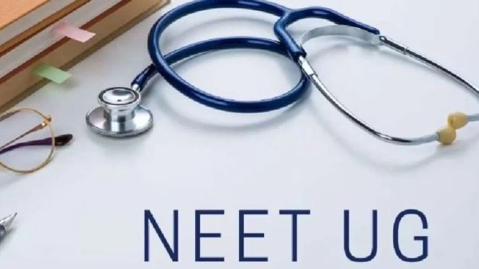 NEET UG 2025 Answer Key Out: नीट यूजी आंसर-की जारी, इस वेबसाइट पर करें चेक