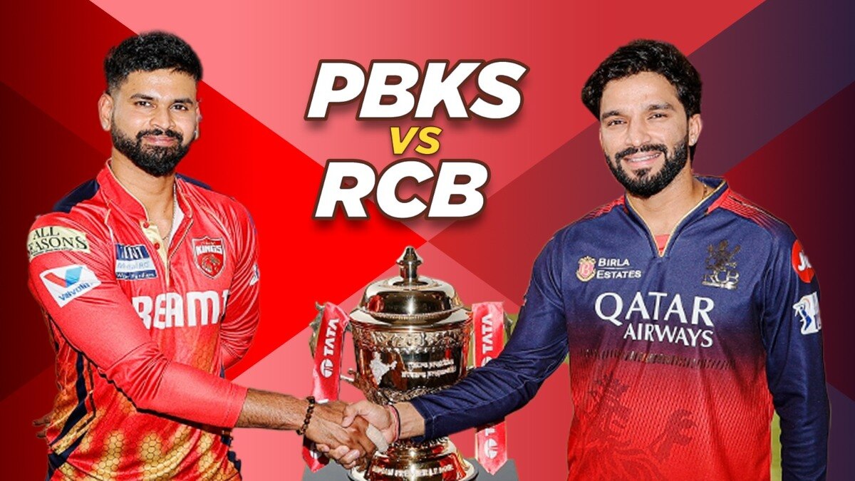 IPL 2025 Final: PBKS vs RCB फाइनल से पहले नरेंद्र मोदी स्टेडियम के ऊपर घने बादल, भारी संख्या में पहुंच रहे फैंस
