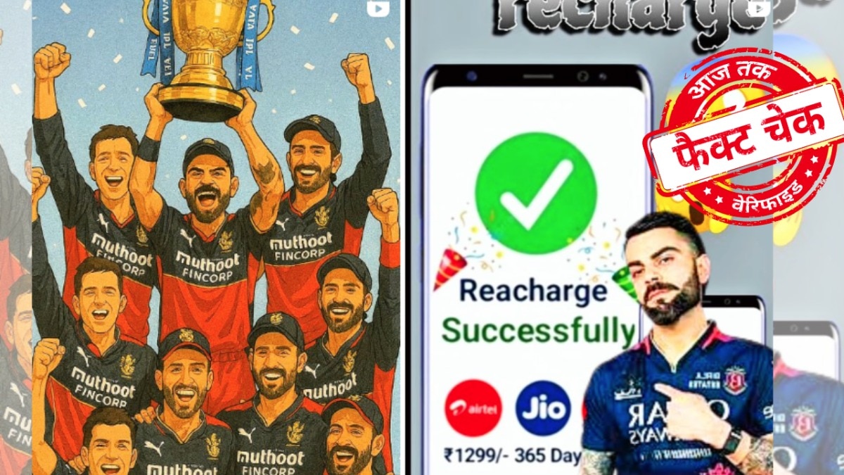 सोशल मीडिया यूजर्स