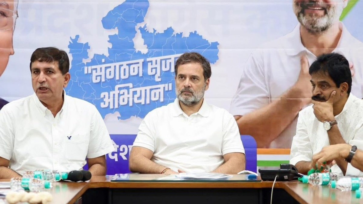 भोपाल में राहुल गांधी ने ली पार्टी नेताओं की बैठक.