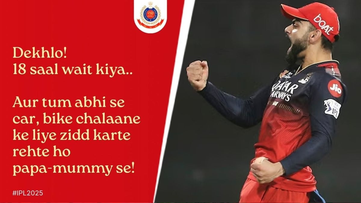 ‘देखो, 18 साल वेट किया और तुम...?,’ RCB की जीत पर दिल्ली पुलिस का मजेदार पोस्ट वायरल