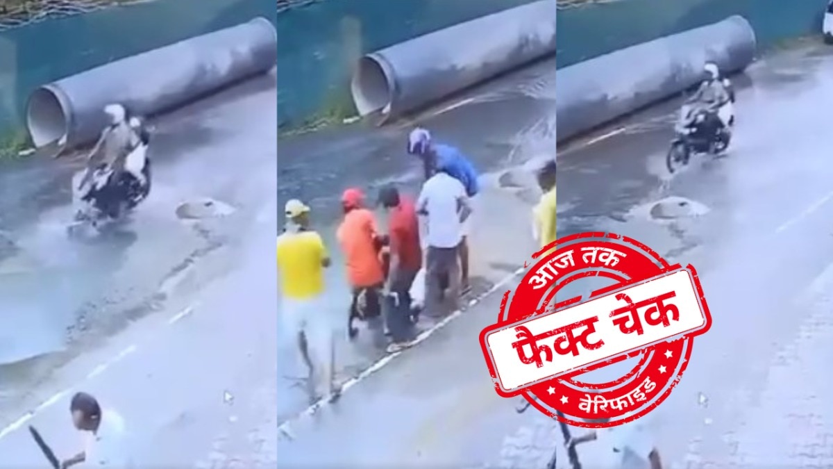 सोशल मीडिया यूजर्स