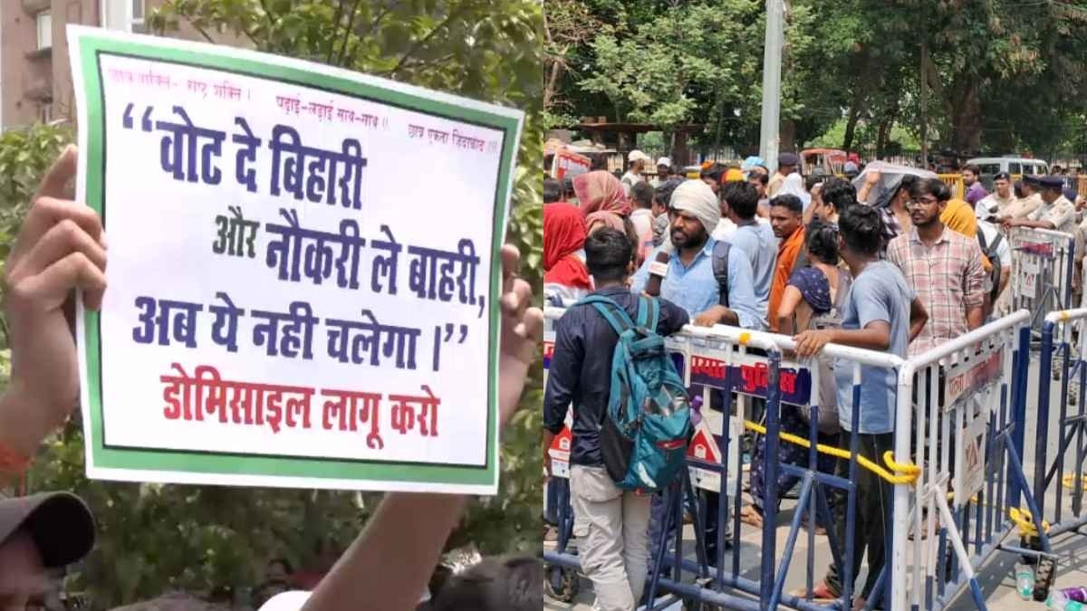 पटना में डोमिलाइस की मांग को लेकर प्रदर्शन