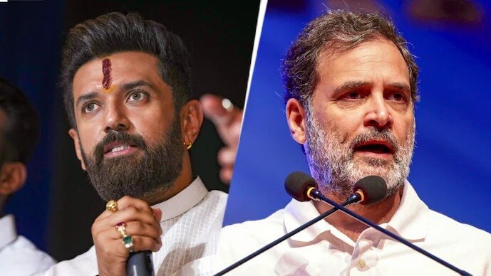 चिराग पासवान और राहुल गांधी