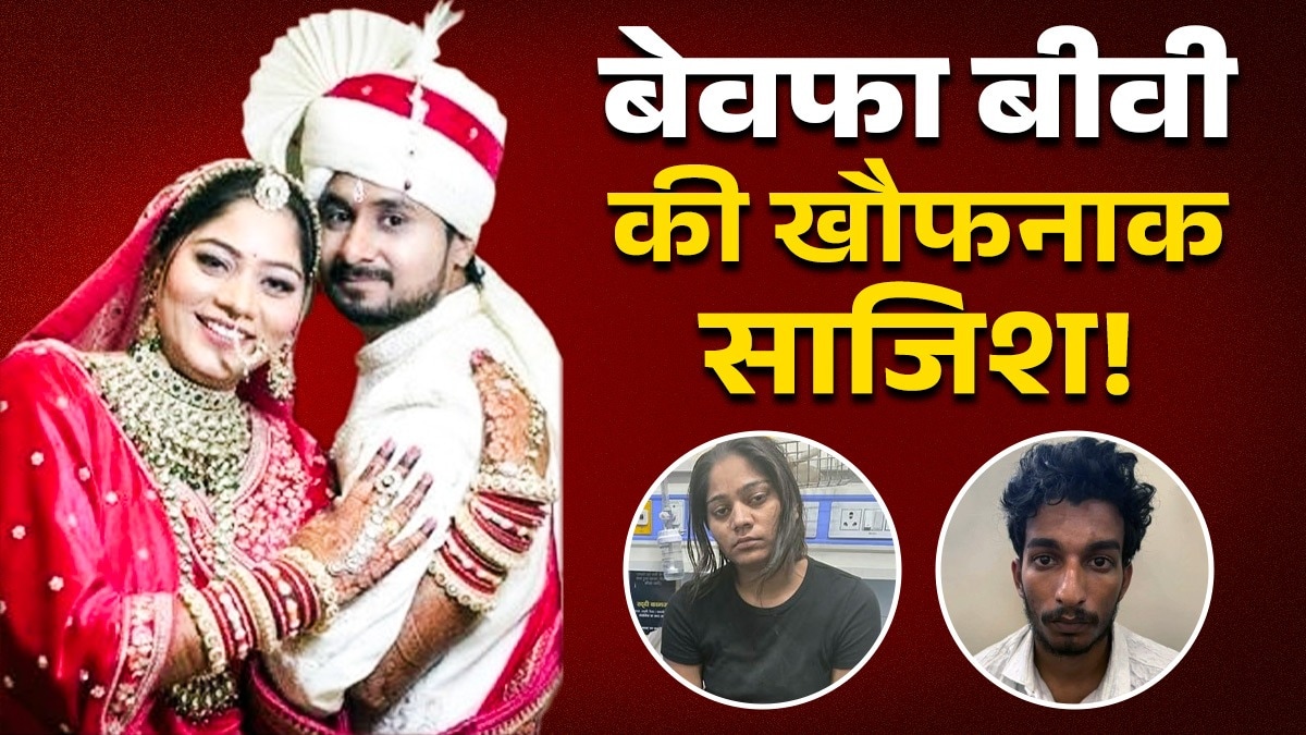 Raja Raghuvanshi Murder Case - कॉन्ट्रैक्ट किलिंग, बदलते ठिकाने और फोन पर मिलती 'गाइडलाइन'… राजा रघुवंशी मर्डर केस में इश्क से साजिश तक की कहानी! - raja ...