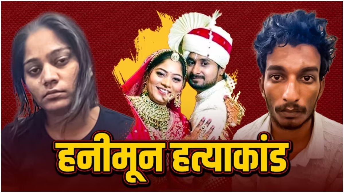 सोनम रघुवंशी को 72 घंटे की ट्रांजिट रिमांड दी गई है.