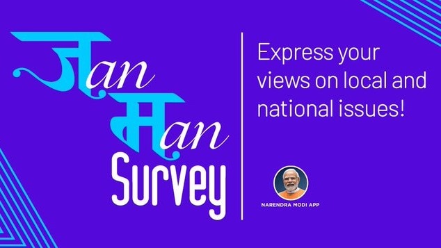  NaMo ऐप पर ‘जन मन सर्वे