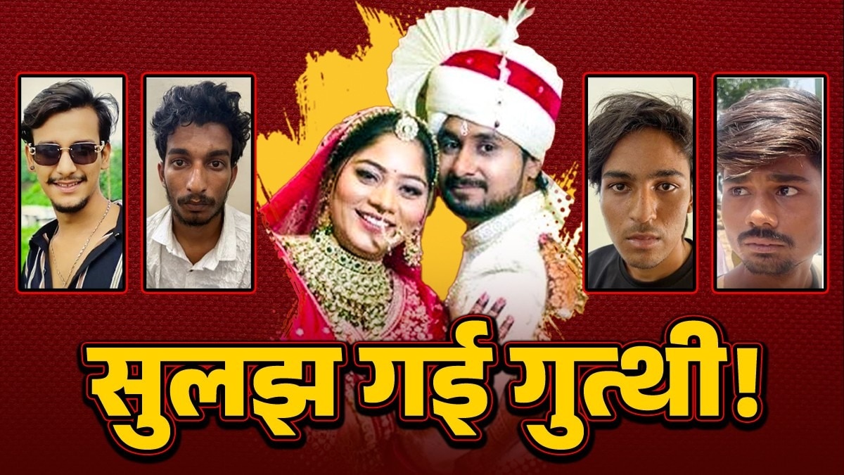 इंदौर क्राइम ब्रांच के ऑफिस में चारों आरोपियों ने कुबूला गुनाह