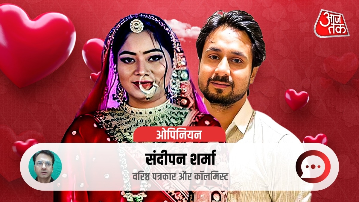 परंपरा के जाल में फंसे... कैसे इंडियन मैरिज सिस्टम राजा रघुवंशी की मौत की वजह बन गया?