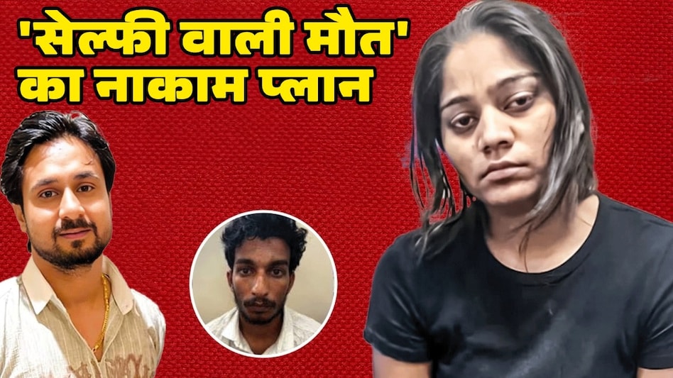 Raja Raghuwanshi Murder Case में बड़ा खुलासा बेवफा सोनम, प्रेमी और सुपारी किलरों ने रचा खौफनाक प्लान 19 Raja Raghuwanshi Murder Case Sonam Raghuwanshi - सेल्फी वाली मौत से सुपारी मर्डर तक: सोनम ने यूं बनाया था राजा रघुवंशी को मारने का पूरा प्लान, खौफनाक थी साजिश - Raja ...