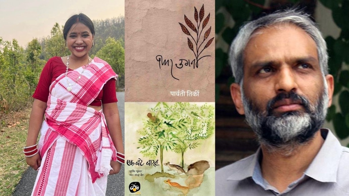 साहित्य अकादेमी के युवा पुरस्कार 2025 एवं बाल साहित्य पुरस्कार 2025 घोषित