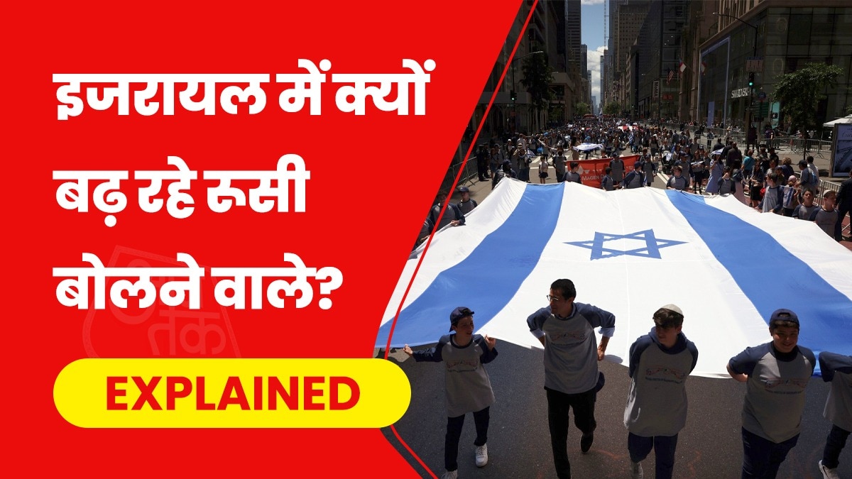 तेहरान और तेल अवीव की जंग में रूस काफी बचकर बयान दे रहा है. (Photo- AP)