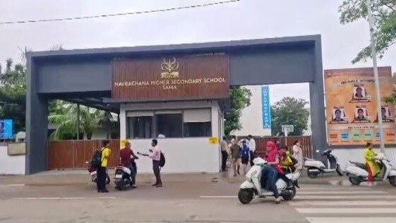 स्कूल को बम से उड़ाने की धमकी