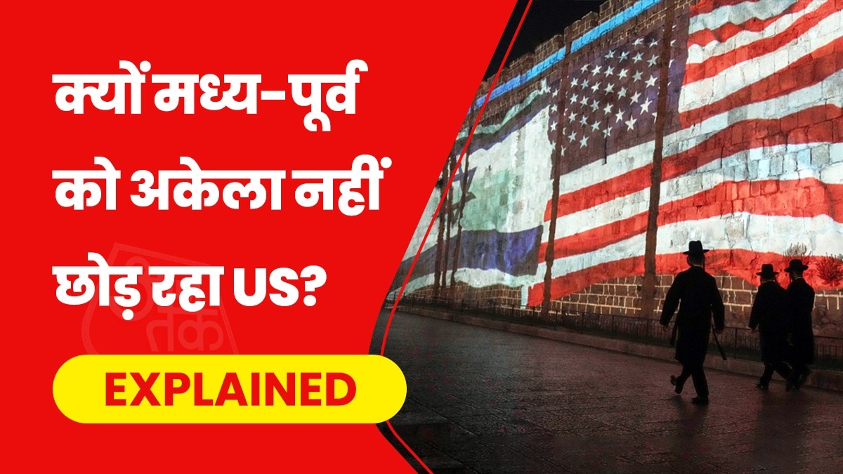 ईरान-इजरायल संघर्ष में अमेरिका भी शामिल हो गया. (Photo- AP)