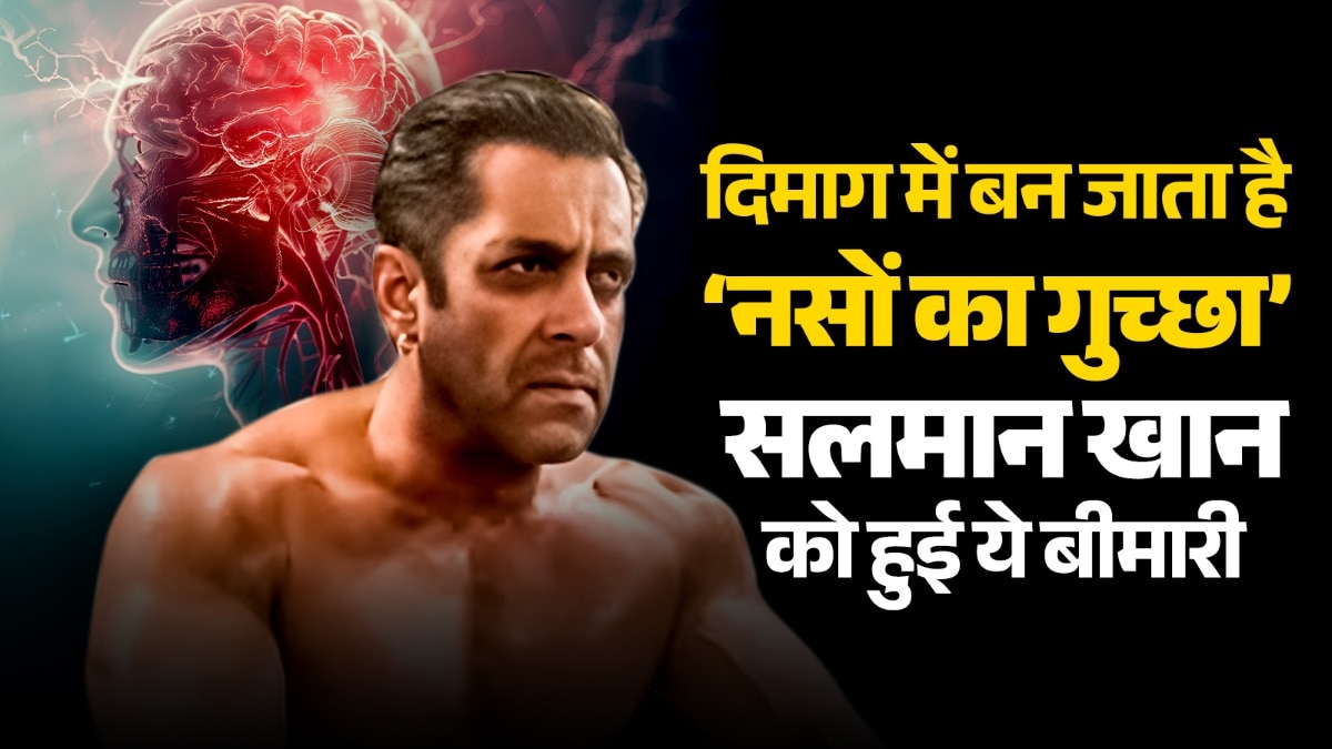 सलमान खान ने हाल ही में बताया है कि वो 3 गंभीर बीमारियों से जूझ रहे हैं.