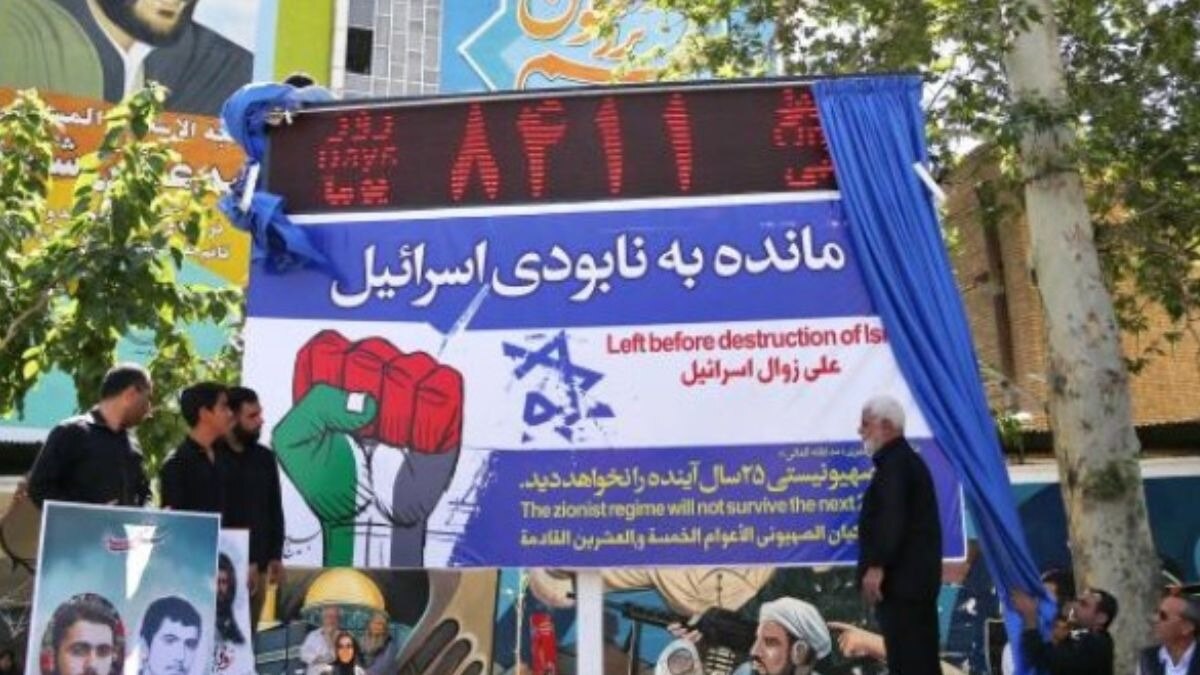 क्या ईरान की इजरायल के खात्मे की डेडलाइन दिखाने वाली घड़ी की कहानी (Image Credit-@VividProwess)