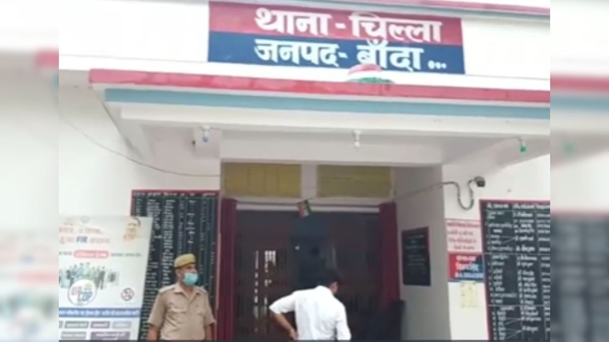 police station