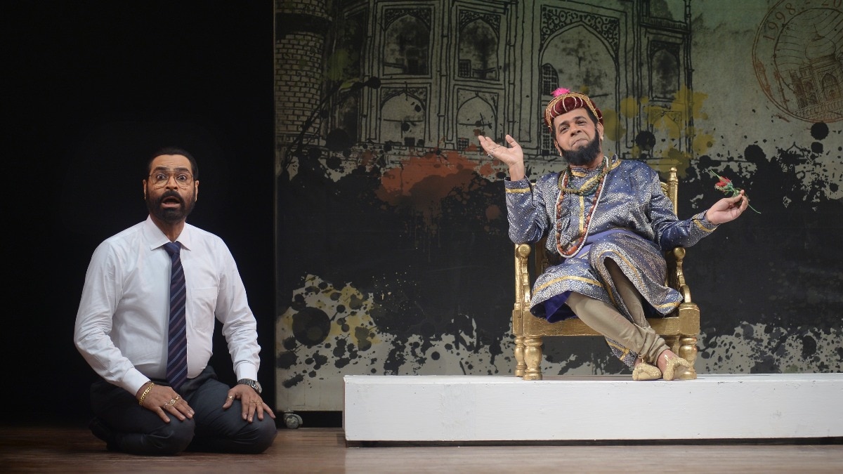 Tajmahal ka tender Play