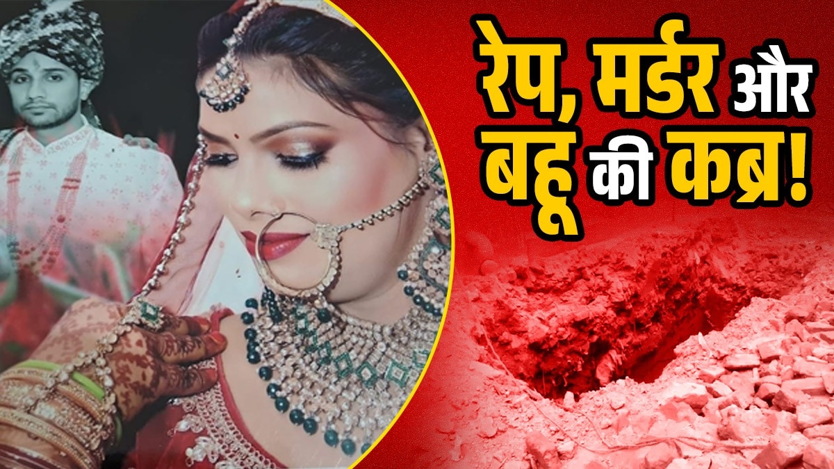 Faridabad Tanu Singh Murder Case