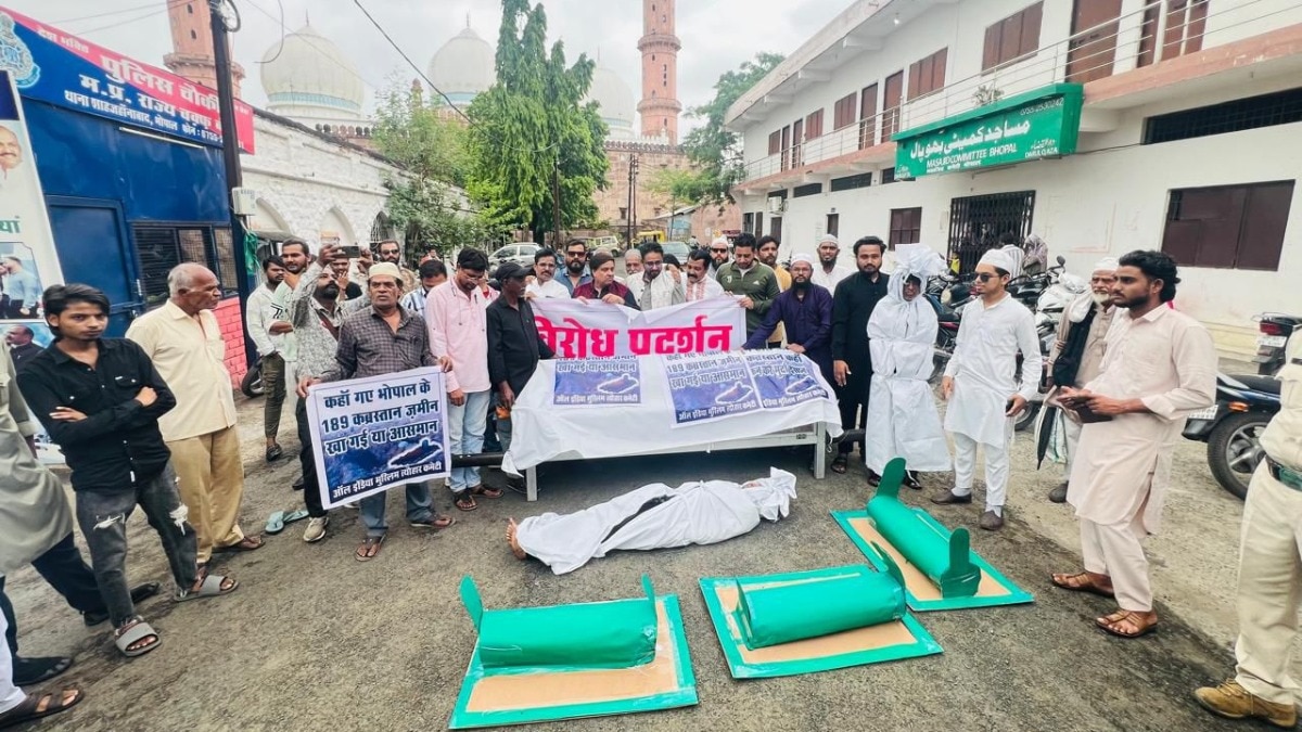 भोपाल में वक्फ की जमीन को लेकर प्रोटेस्ट