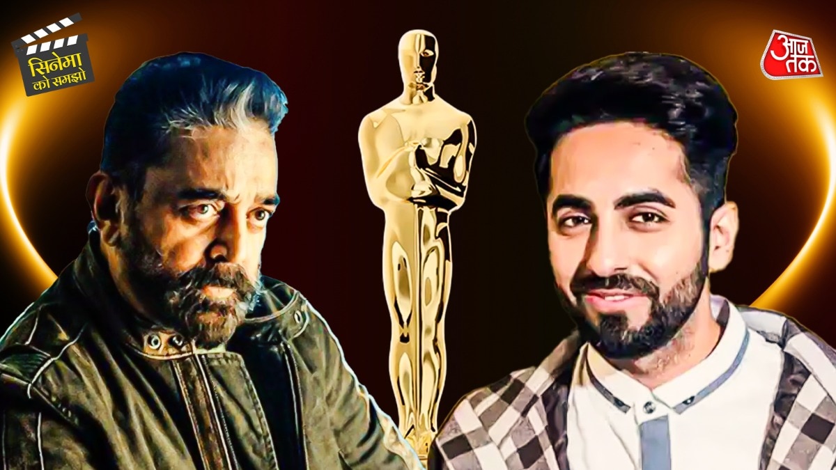 kamal haasan, ayushmann khurrana adn other indians get membership invite by academy, here are the rules 