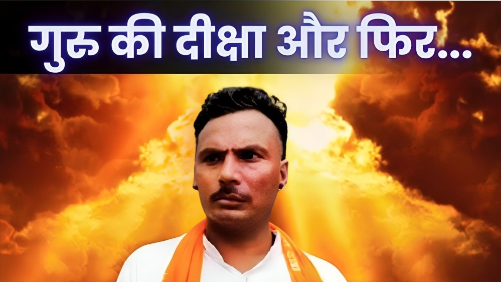 कथावाचक मुकुटमणि यादव