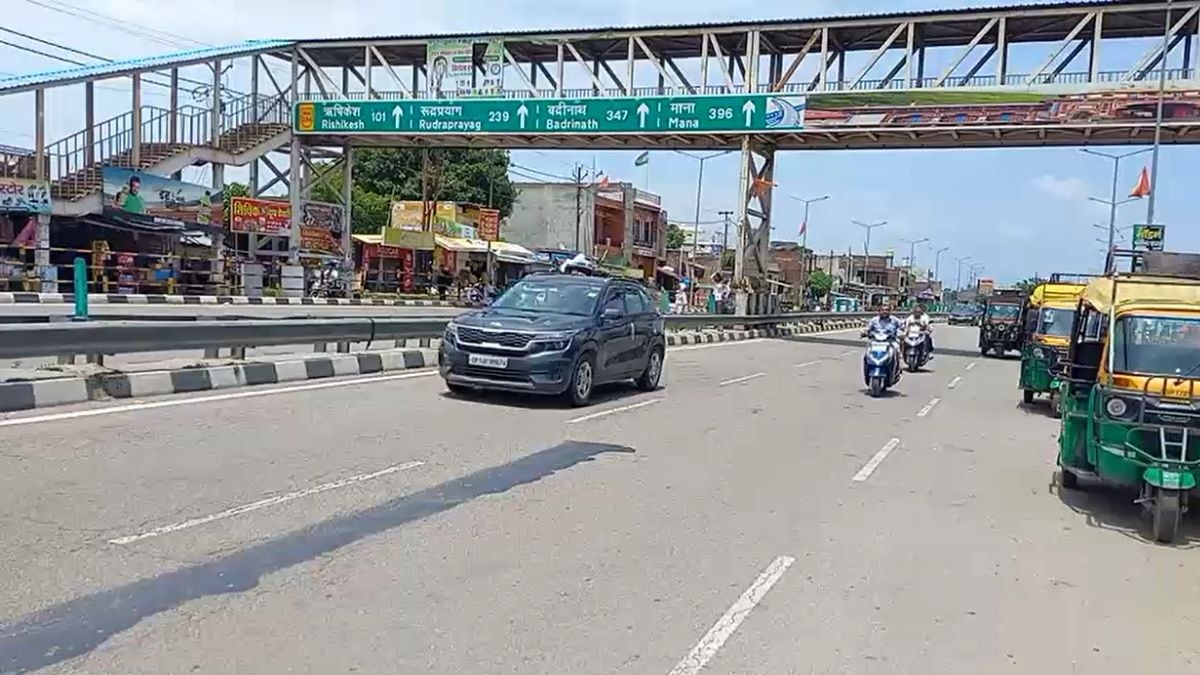 रास्ते की दुकानों पर लगेगी नेम प्लेट. (Screengrab)