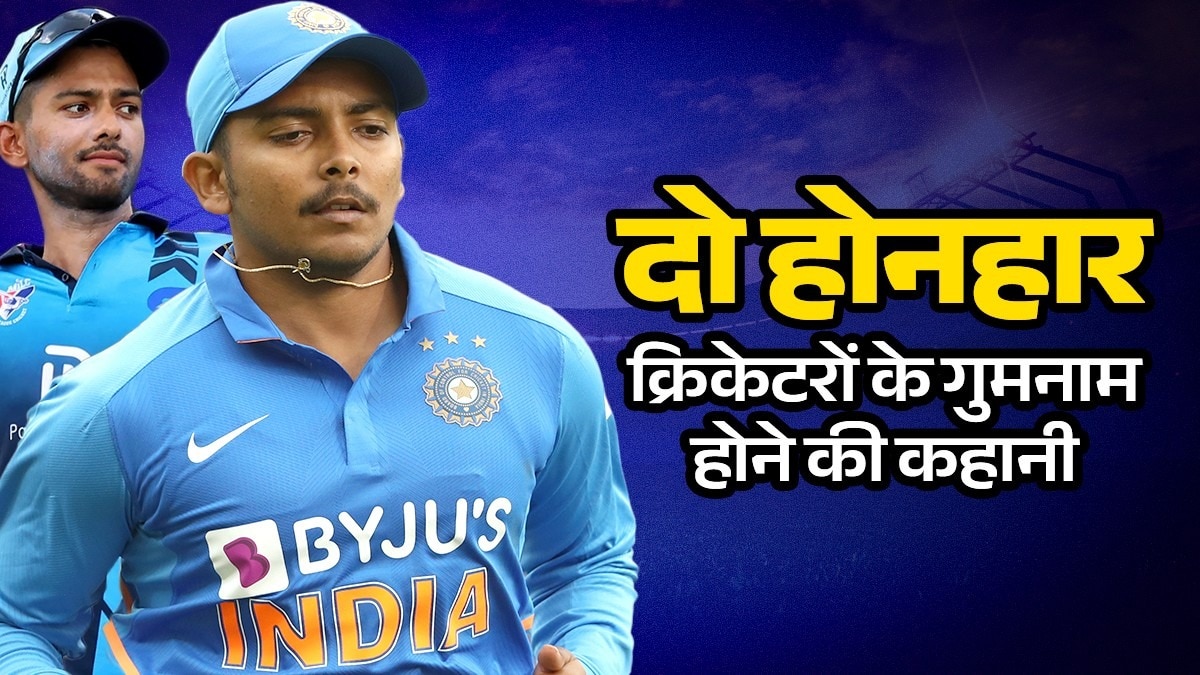 Unmukt Chand and Prithvi Shaw