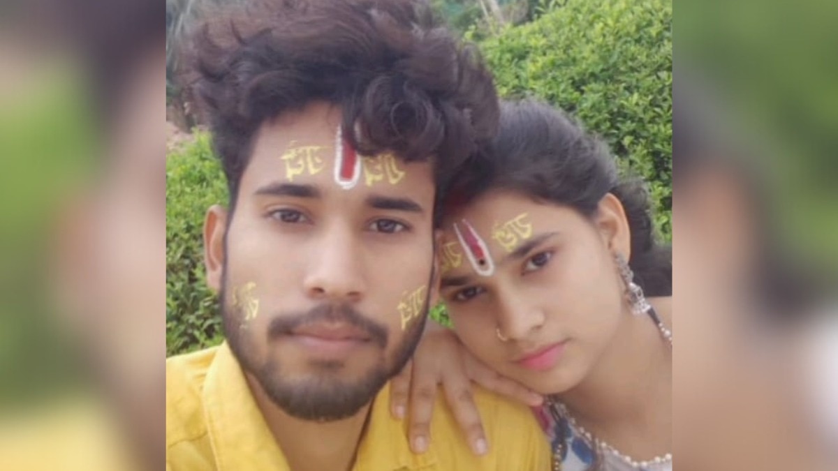 प्रेमी संग महिला.