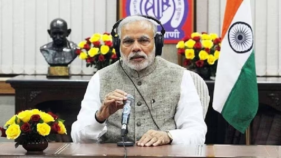 रेडियो कार्यक्रम 'मन की बात' में बोलते पीएम मोदी.