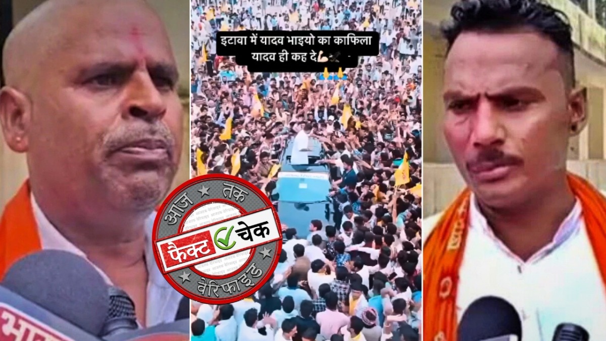 सोशल मीडिया यूजर्स