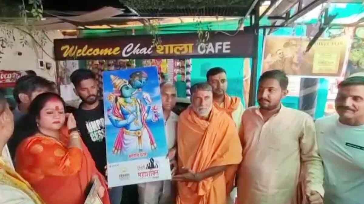 होटल और ढाबों पर नेम प्लेट लगाने की मांग