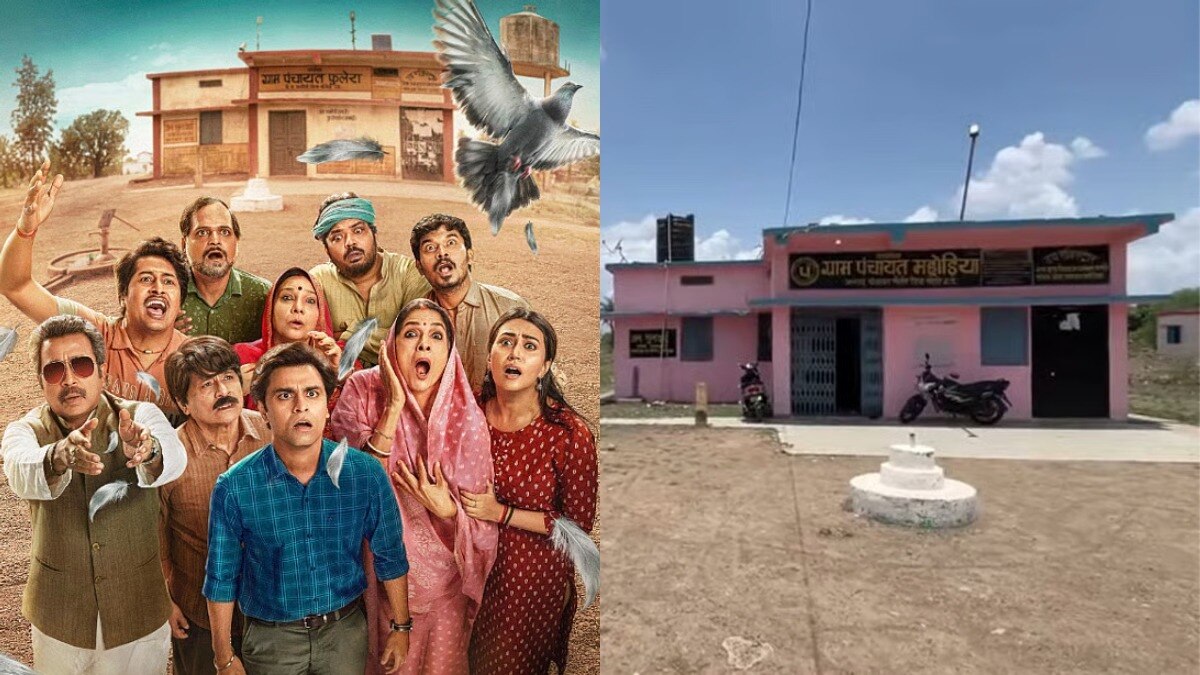 पंचायत रियल लोकेशन शूट की डिटेल्स