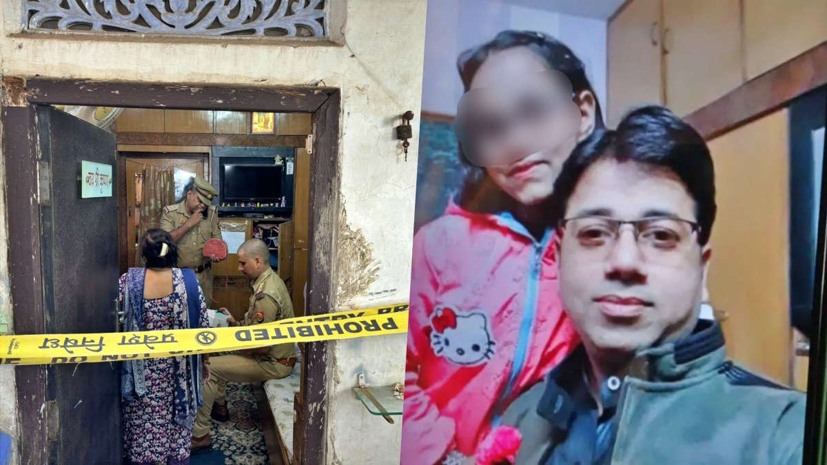 लखनऊ व्यापारी फैमिली सुसाइड केस 