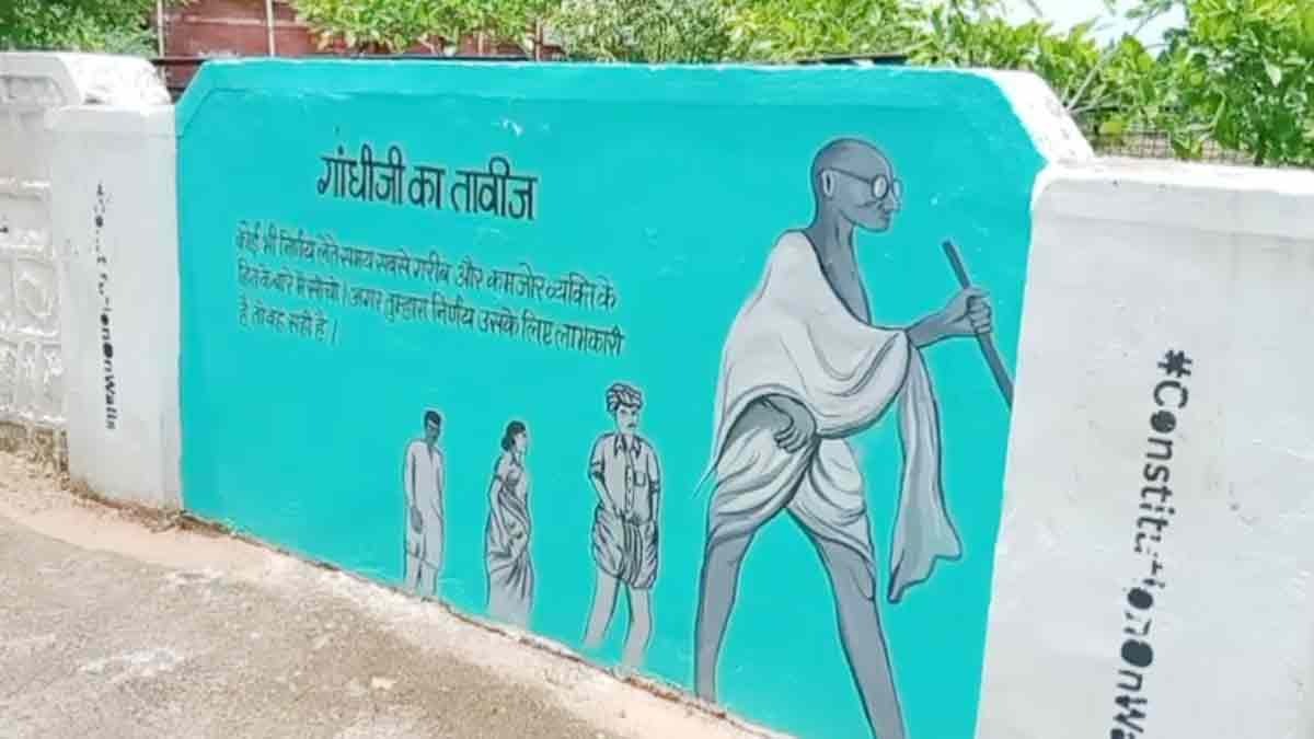 धौलपुर में संवैधानिक चेतना का जागरण