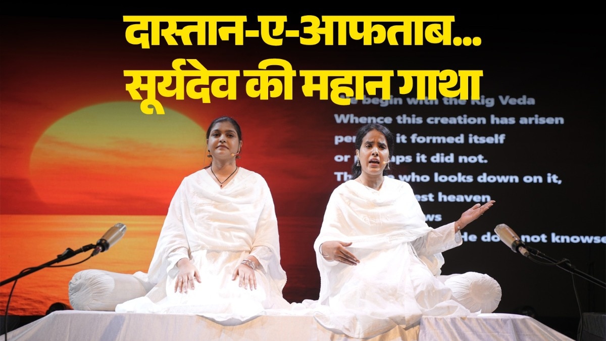 दास्तान-ए-आफताब का जापान के ओसाका में प्रदर्शन