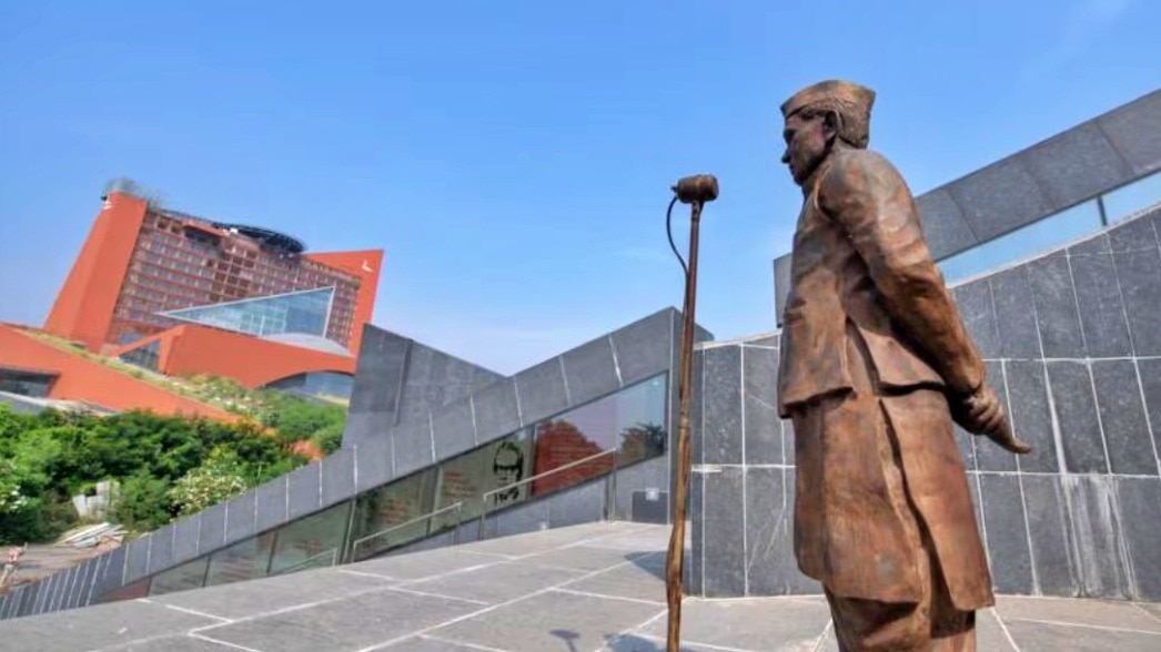 जयप्रकाश नारायण अंतर्राष्ट्रीय केंद्र (जेपीएनआईसी)