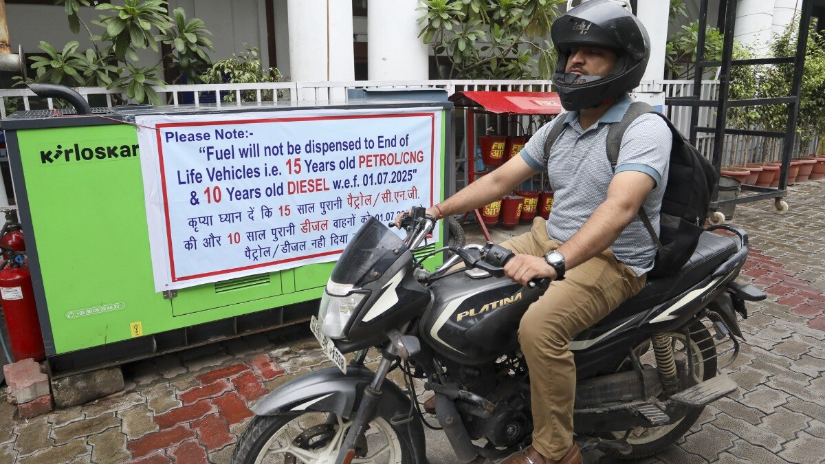 दिल्ली में पुराने वालों को ईंधन न देने का नियम लागू किया गया था