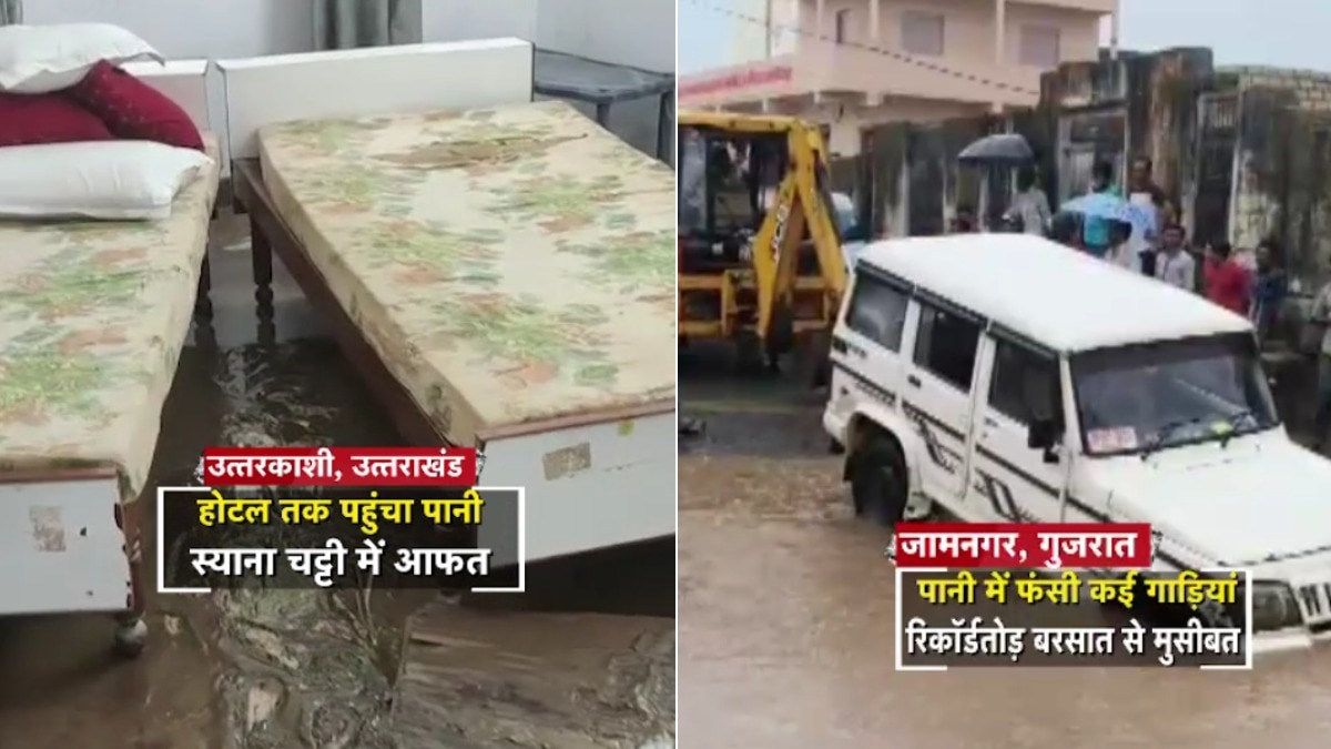 Weather Update: नदियों में उफान, घरों-होटलों में घुसा पानी, गाड़ियां फंसी... देखें मौसमी आफत के 5 Videos