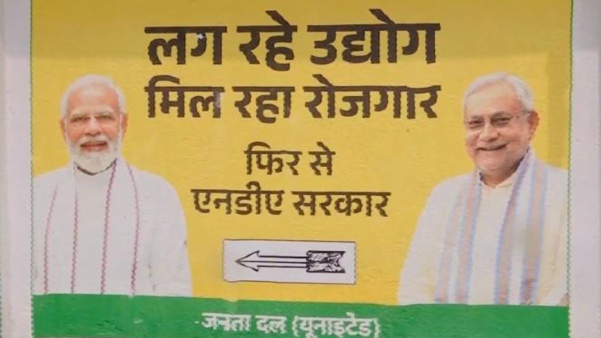 modi nitish poster for bihar campaign