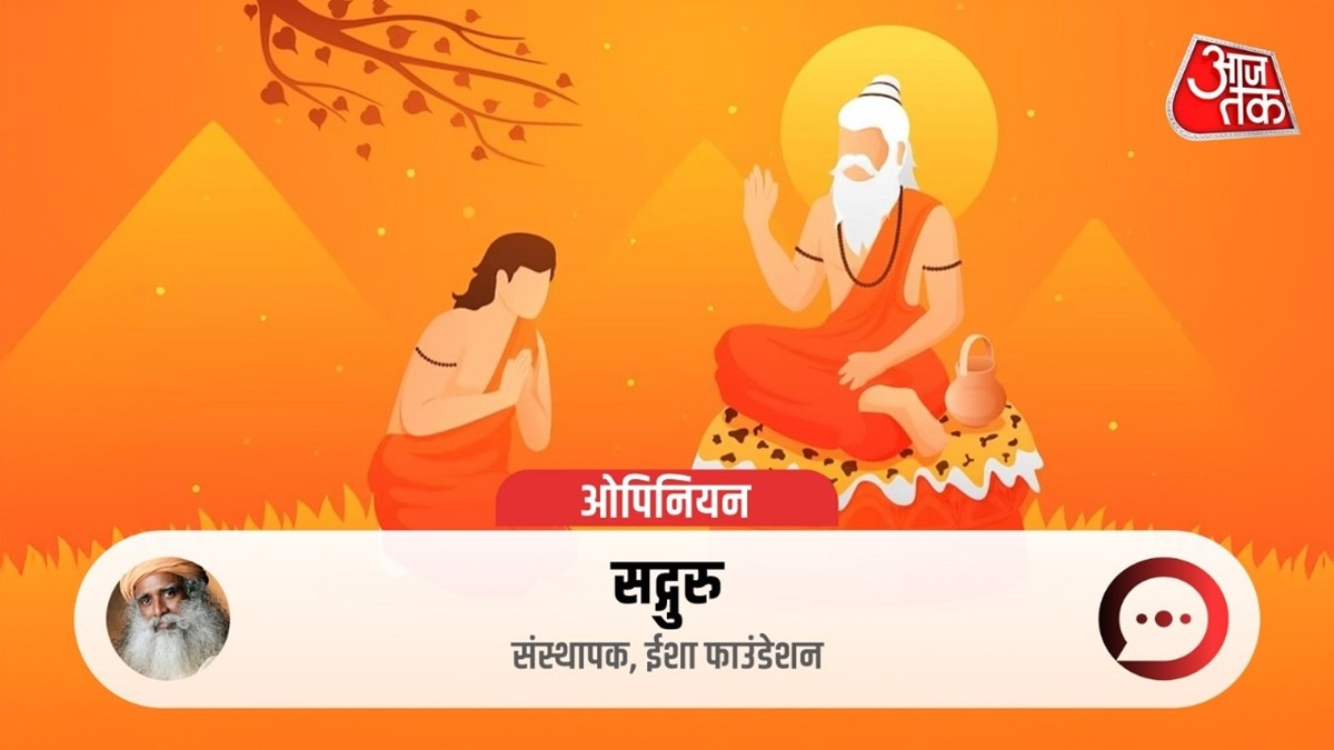 Sadhguru on Guru Purnima