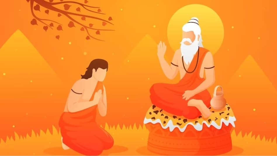 गुरु पूर्णिमा 2025