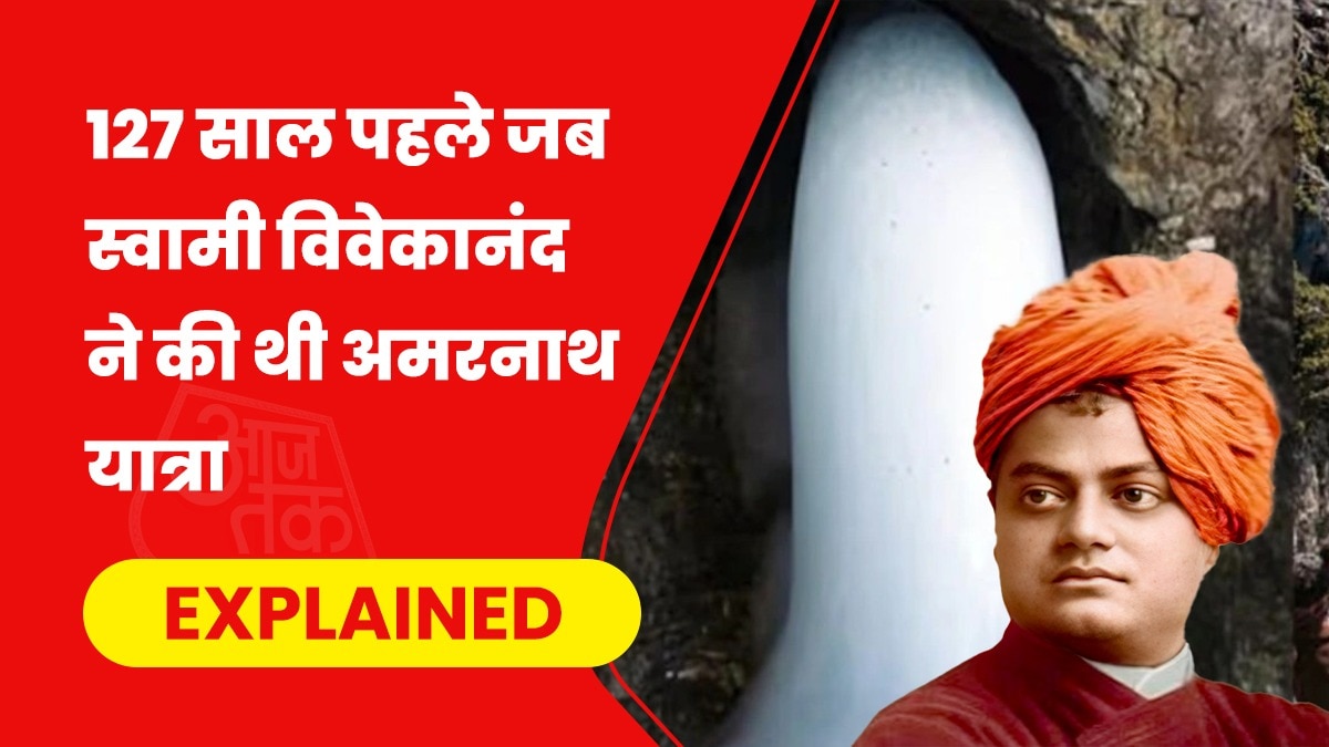 Amarnath Yatra