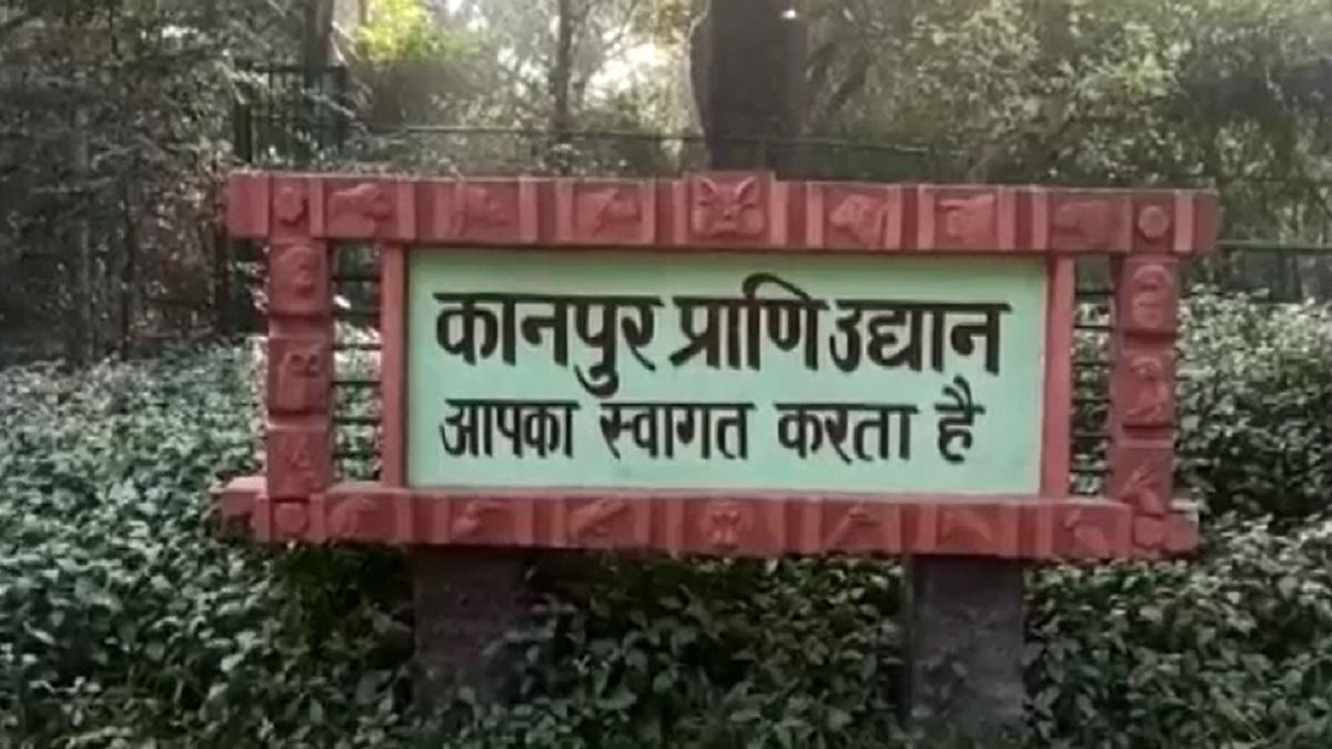 Kanpur Zoo reopened
