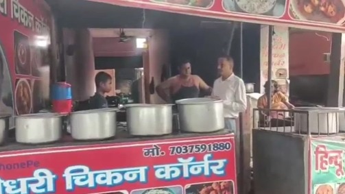 खाद्य विभाग ने की कार्रवाई.