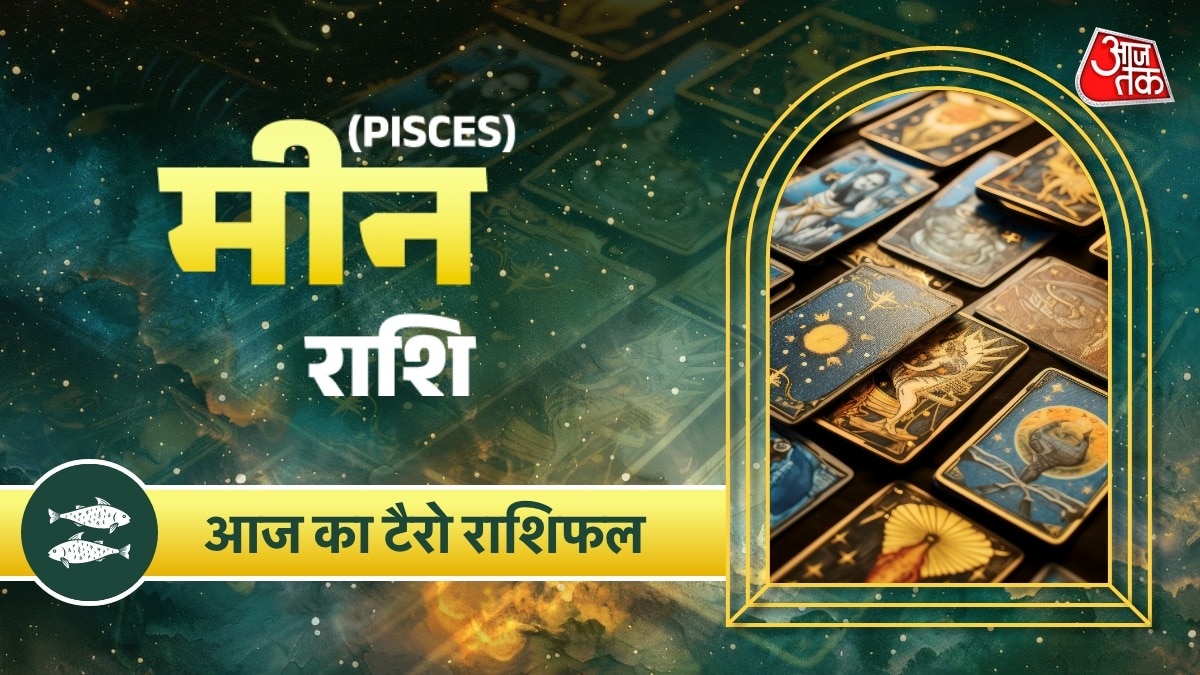 Pisces Tarot Horscope